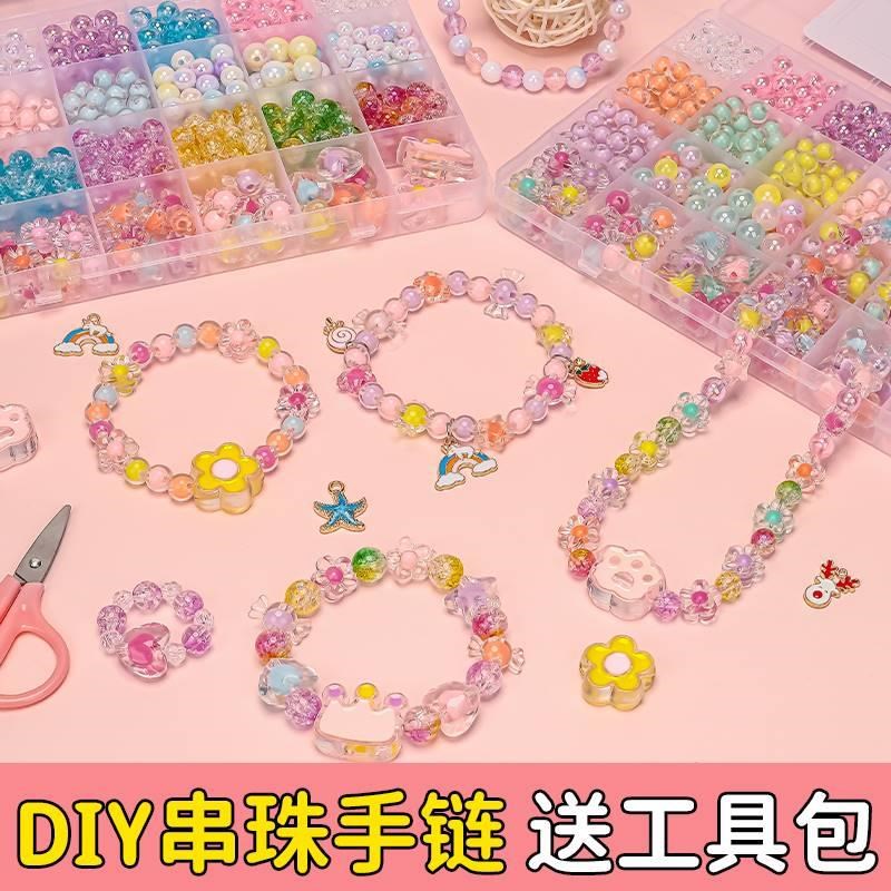 儿童串珠手工diy材料包女孩水晶手F链项链手串女童穿珠子益智玩具