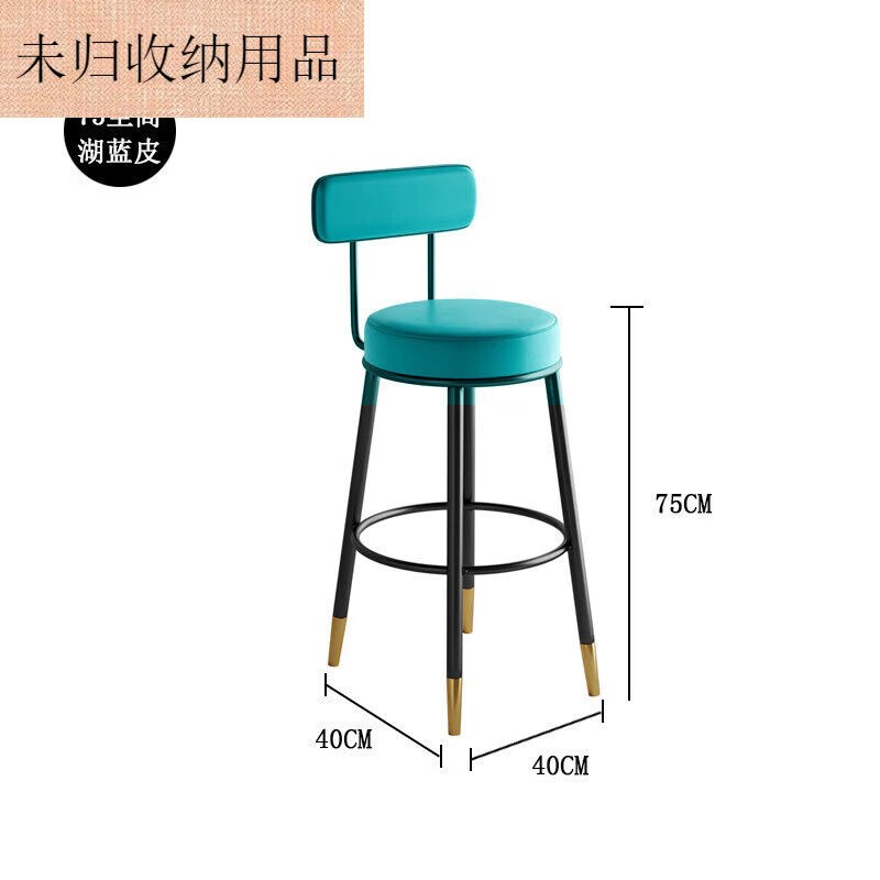 吧台椅吧凳简约现代家用吧台凳高脚凳酒吧椅吧台靠背高脚Z椅子75
