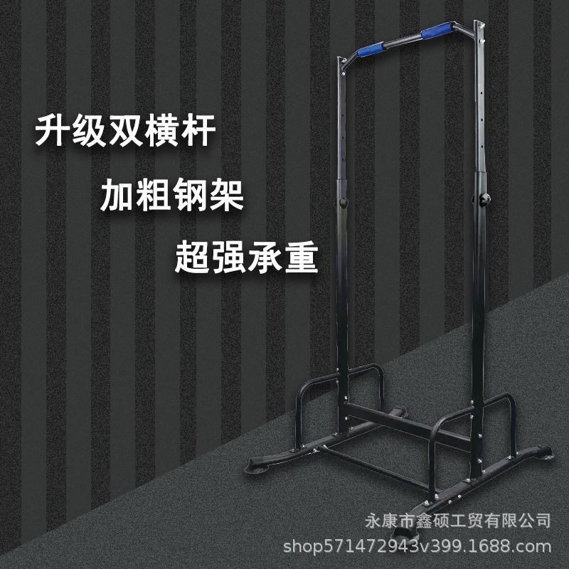 多功能单杠室内单杆架引体向x上器落地吊杠儿童拉伸家庭健身器材