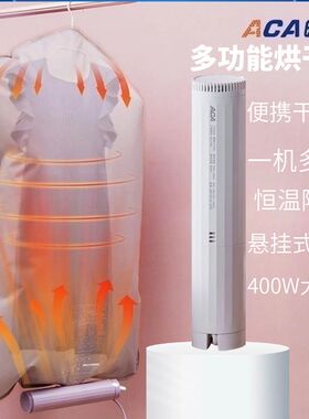 可携式烘衣机可携式旅行摺叠旅游烘乾机烘乾内裤乾衣神器Y乾衣器