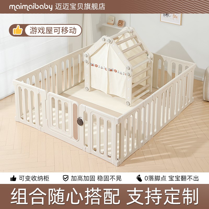 围栏婴儿防护栏地上宝o宝安全爬爬垫专用一体小孩儿童客厅玩耍家