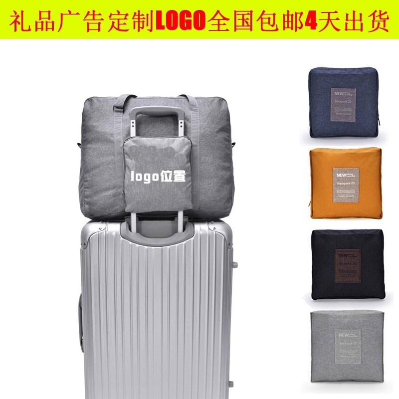 可套行李箱拉杆上的收纳包拉杆便捷旅行K袋行李袋大容量短途旅游
