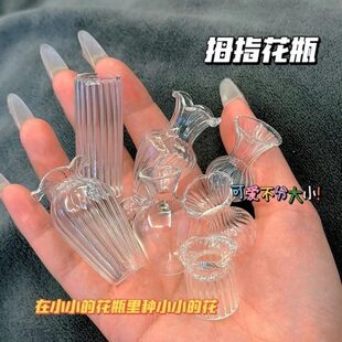 拇花瓶迷你饰品摆件透明花瓶小家用微观指ins风精致桌面摆件超