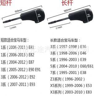 挡4Z排宝马3系E杆手球9棍挂2波E档5系X1E档把头换46于9E600适用档