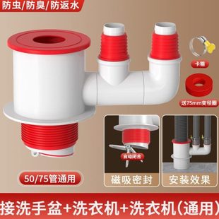 三通阀防臭水多功能水厨房净水防虫接头返净水器菜盆菜返防盖功能