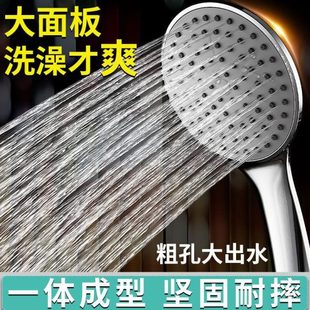 家用热水器雨莲蓬淋浴头水单头沐浴孔大出淋霸增压花洒喷头洗澡粗
