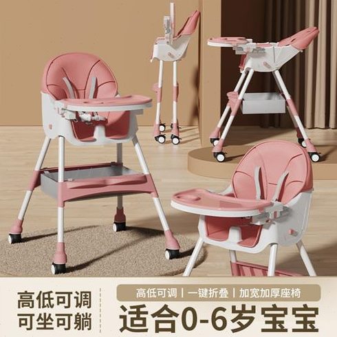 成长吃饭可折叠餐椅便携式儿童多功能小孩宝宝餐椅可移动椅子家用