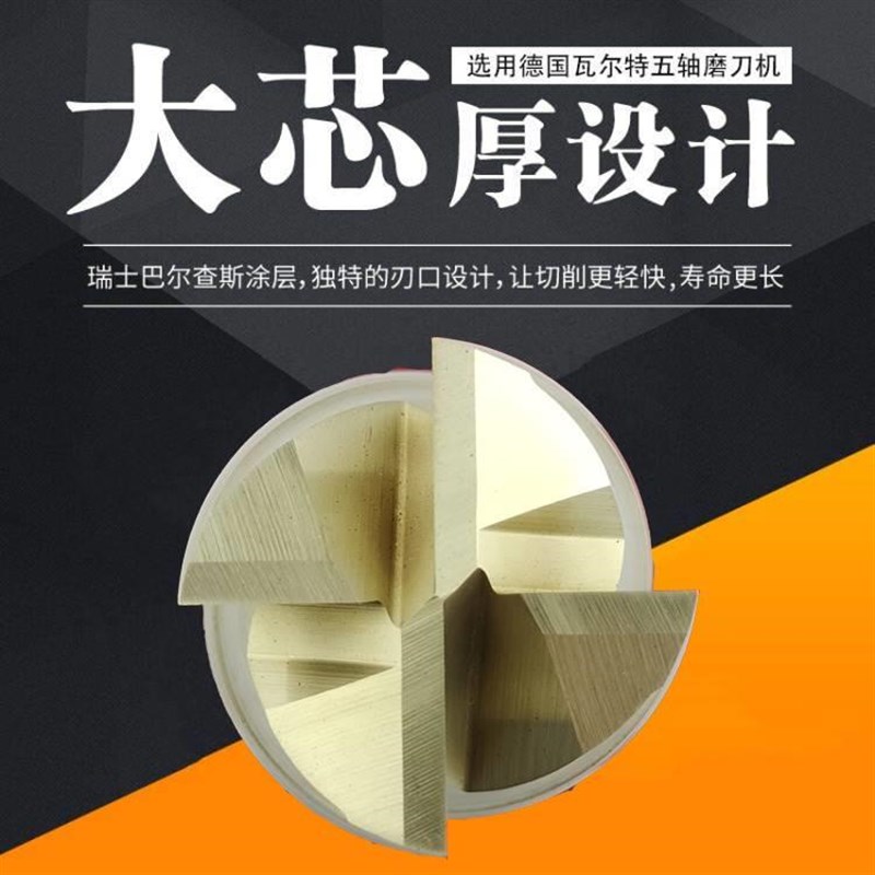 65度钛合金专用铣刀TC4高温合金GH4169镍基钴基超硬Y4刃钨钢涂层
