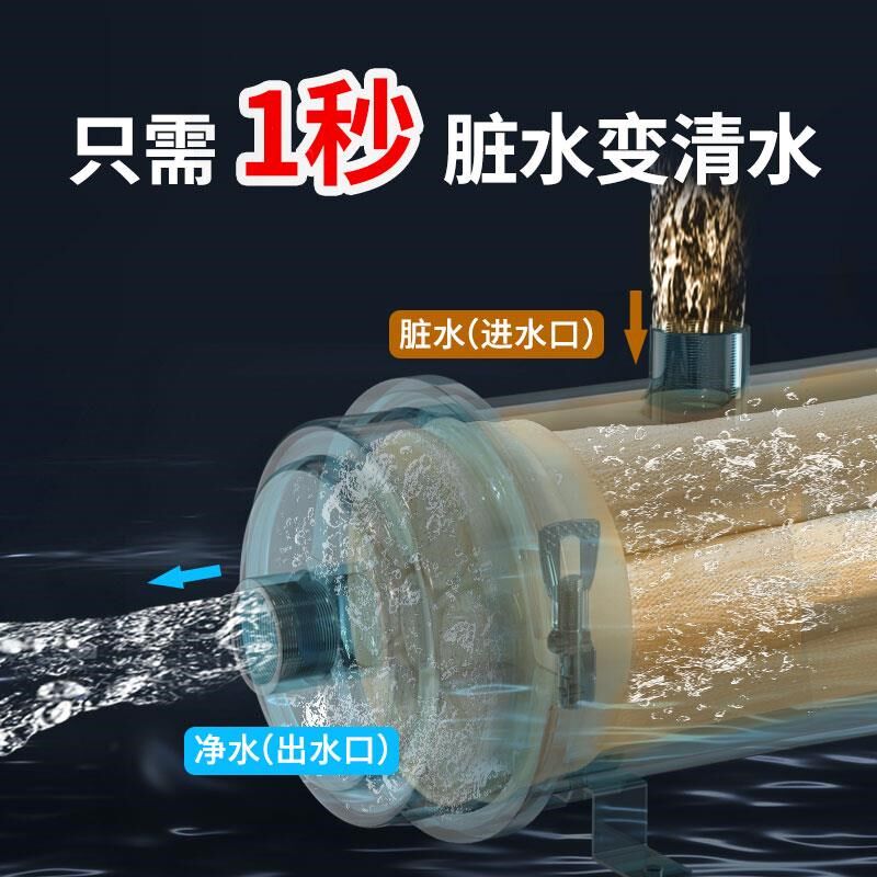 不用电全屋净水器井水过滤自来水前置G净水机水管黄泥水大流量净