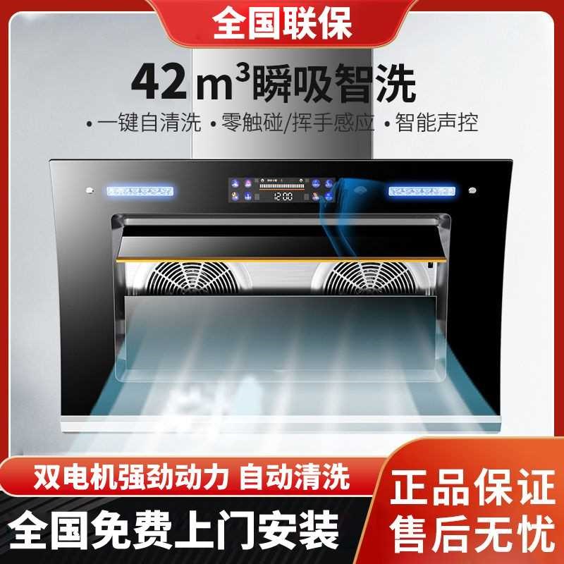 全国联保 机家用侧吸式吸油烟机 大吸力双电机吸抽抽X烟机脱排烟