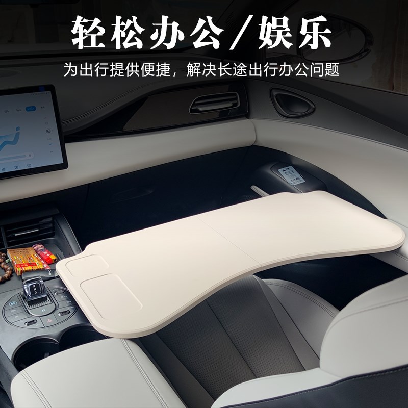 2024款比f亚迪海豹06专用车载小桌板车用折叠电脑桌板学习桌改装