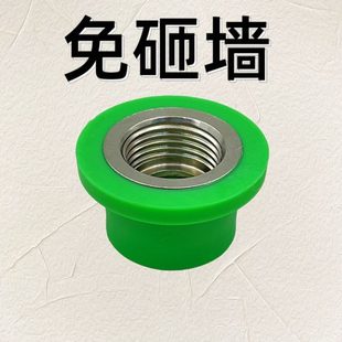 修補嵌件4分器接修復PPR內絲牙熱熔器換工具直20取模更水管頭內絲