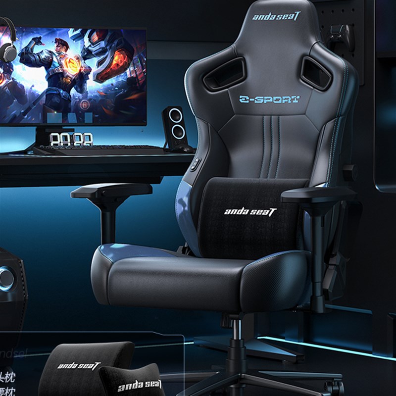安德斯特麒麟王座 电竞椅人x体工学椅家用游戏椅子久坐舒服电脑椅