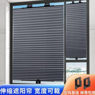 2025百叶防晒神器隔热 遮光窗帘百褶遮阳帘厨房阳台免打孔伸缩新款