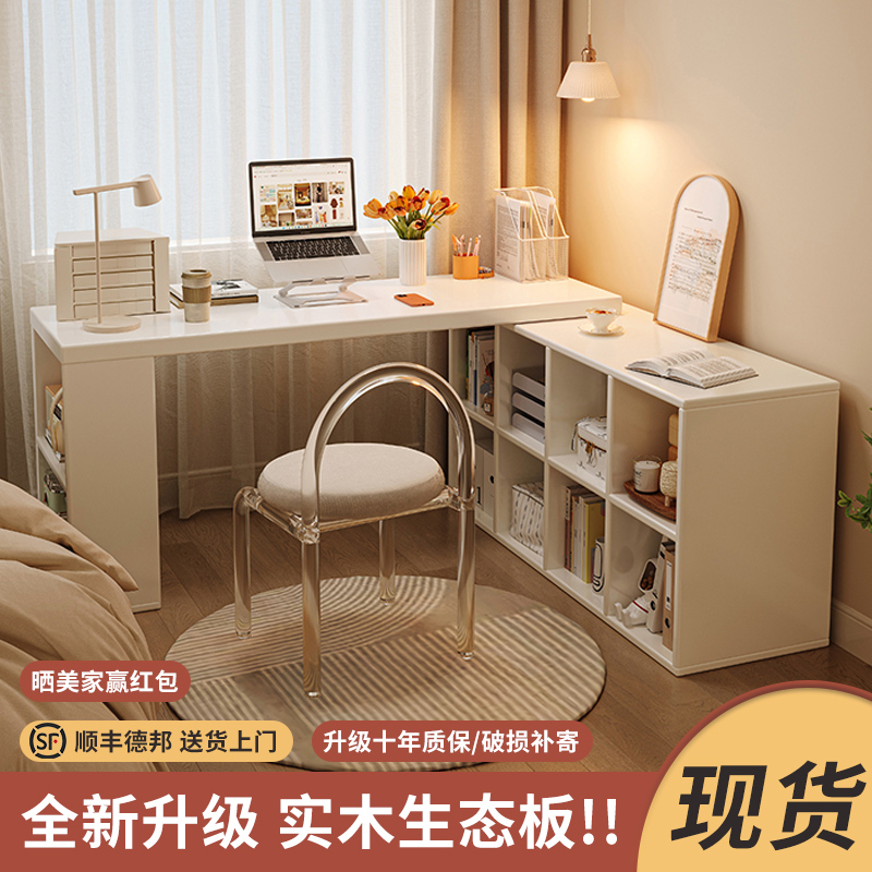 实木转角书桌书柜一体桌小户型家用l型J电脑桌卧室双人拐角办公桌