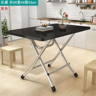 折叠桌子学生宿舍家用餐桌便携摆摊小桌子屋出租吃饭学习书桌户外
