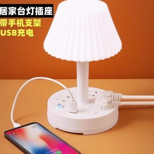 插座夜灯多功能床插线板揽储百货卧室小插座LED USB台灯头灯一体式