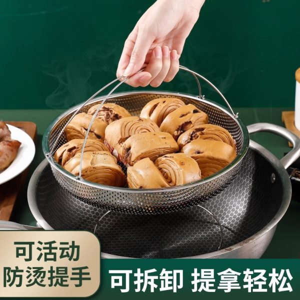 蒸笼蒸格米料理沥水篮大号提手筛多功能带三角锅具蒸架厨房不锈钢