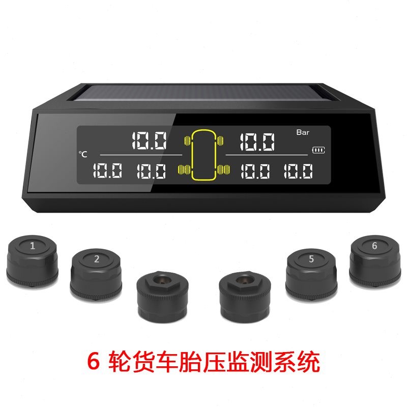 车载六轮胎压监测器6轮货车y房车厢货车专用胎压检测器外置传感器