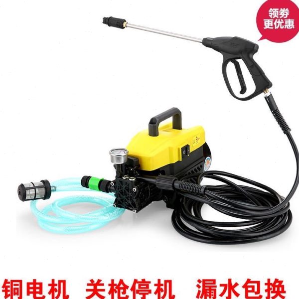220试压高压洗车机德国水枪洗车清洗机多功能泵V水管洗车神器高压