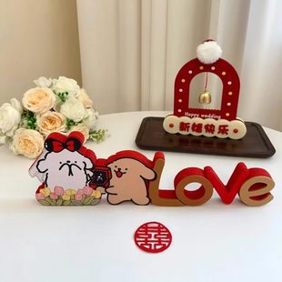 立体毛毡 缐条可爱线家用装 饰小狗订婚婚房摆件氛围感love布置装