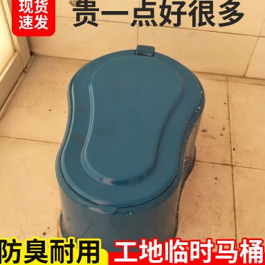 蹲便器蹲坑装修简易时用座便器一次性工地便盆塑料专用临马桶施工
