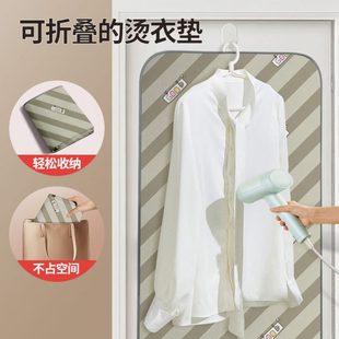 专用可折叠挂烫烫挂烫机垫板手持衣服家用布隔热防烫手套衣熨烫板