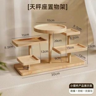 实木架饰品摆件ins多肉梯陈列点心摆摊展示架阶创意收纳展示台