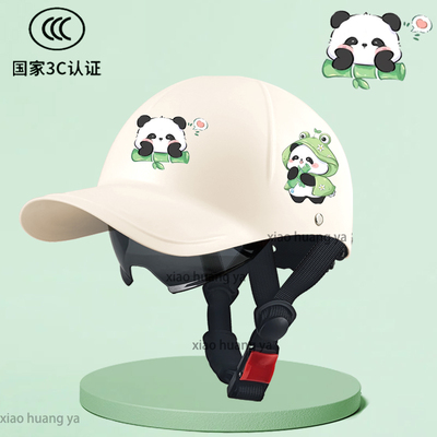 3C国标熊猫鸭舌帽电动车头盔