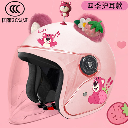 3C国标秋冬电动车头盔女四季通用冬天保暖护耳草莓熊安全帽卡通