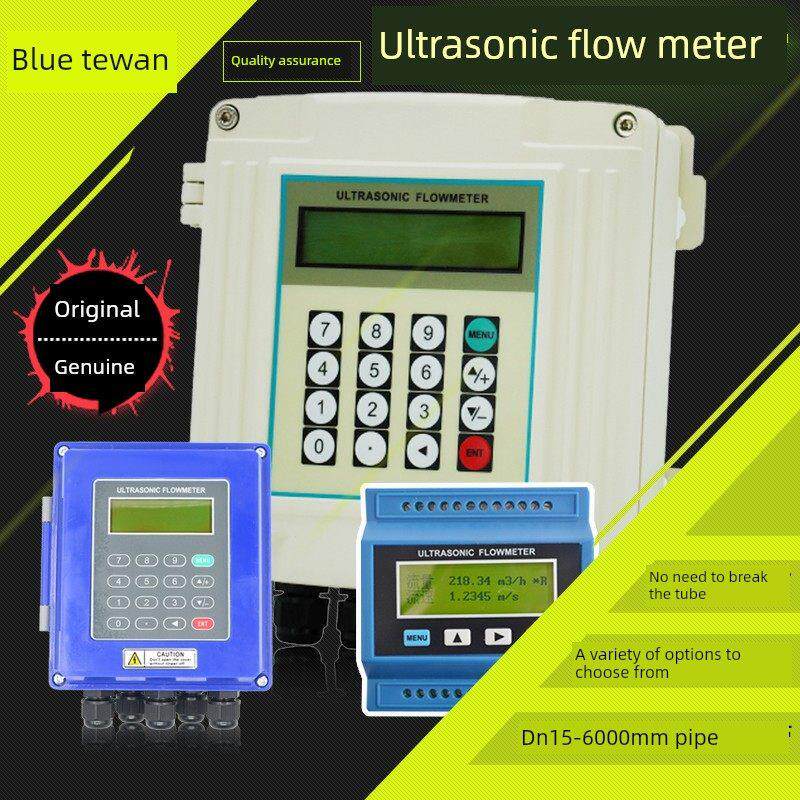 壁挂式超声波流量计外夹式液体清水自来水污水分体管道固定热量表