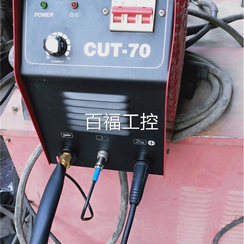 CUT-70等离子切割机MOS管逆变空E气等离子切割机CUT-70切割机