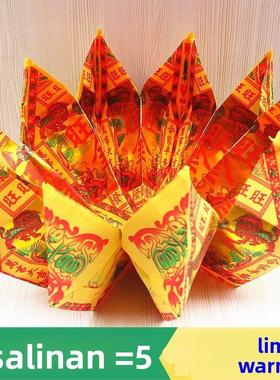 聚宝盆折纸莲花盆福纸品金纸佛烧纸