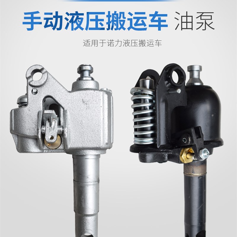 诺力叉车手动搬运车地牛DF焊接泵AC整体泵液压泵千W斤顶油缸油泵