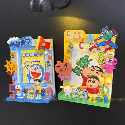 H-store蜡笔小新积木相框磁吸冰箱贴哆啦A梦diy拍立得摆件礼物
