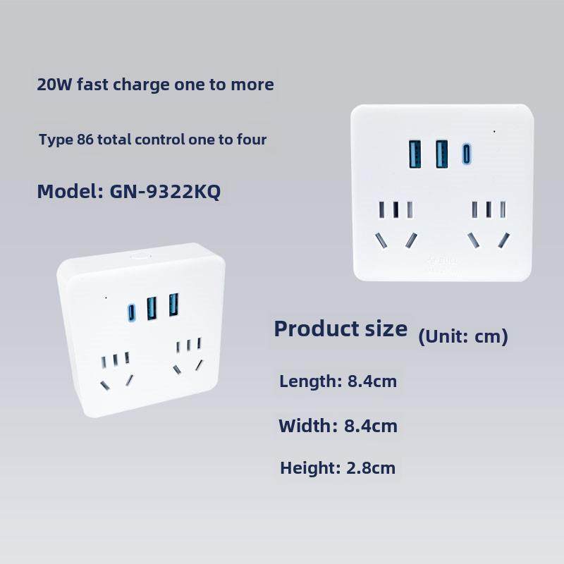 公牛插头转换器一转多拖三四超薄墙壁扩展插座型开关面板