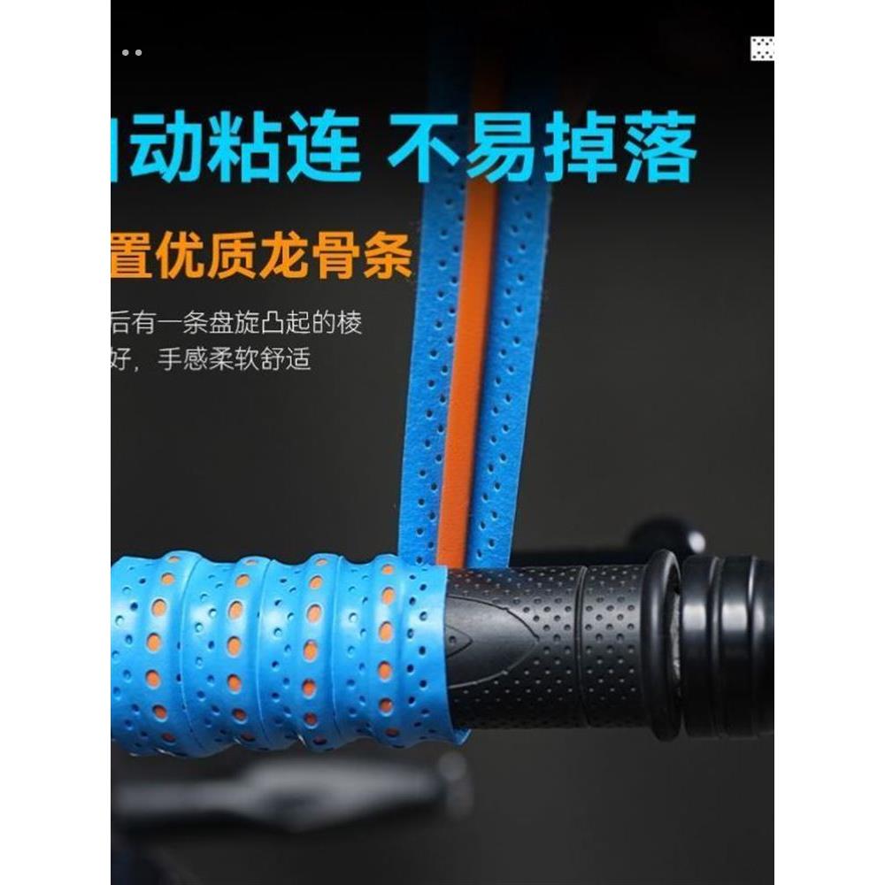 摩托车把手缠带绑带公路车手把缠绕带摩托车把手保护套防滑吸汗套