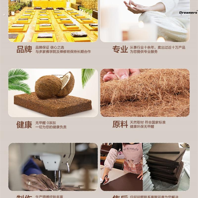 。禅修打坐专用垫子家用冥想跪拜垫蒲团打坐静坐禅垫便携加厚