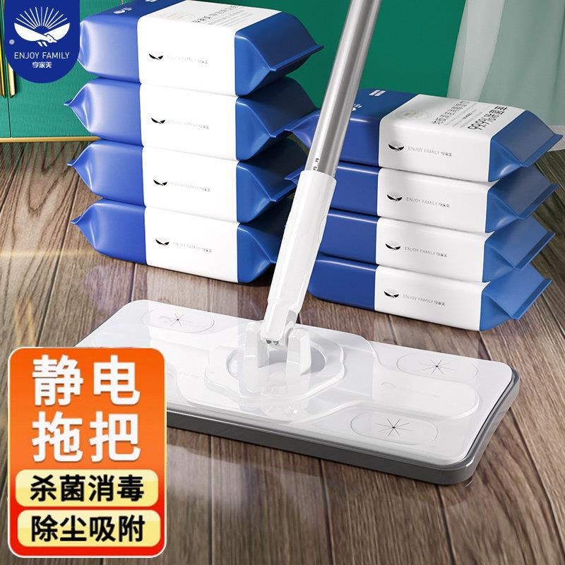 一次性拖地湿巾加厚擦地纸巾懒人拖把地板清洁抹布静电除尘纸拖布