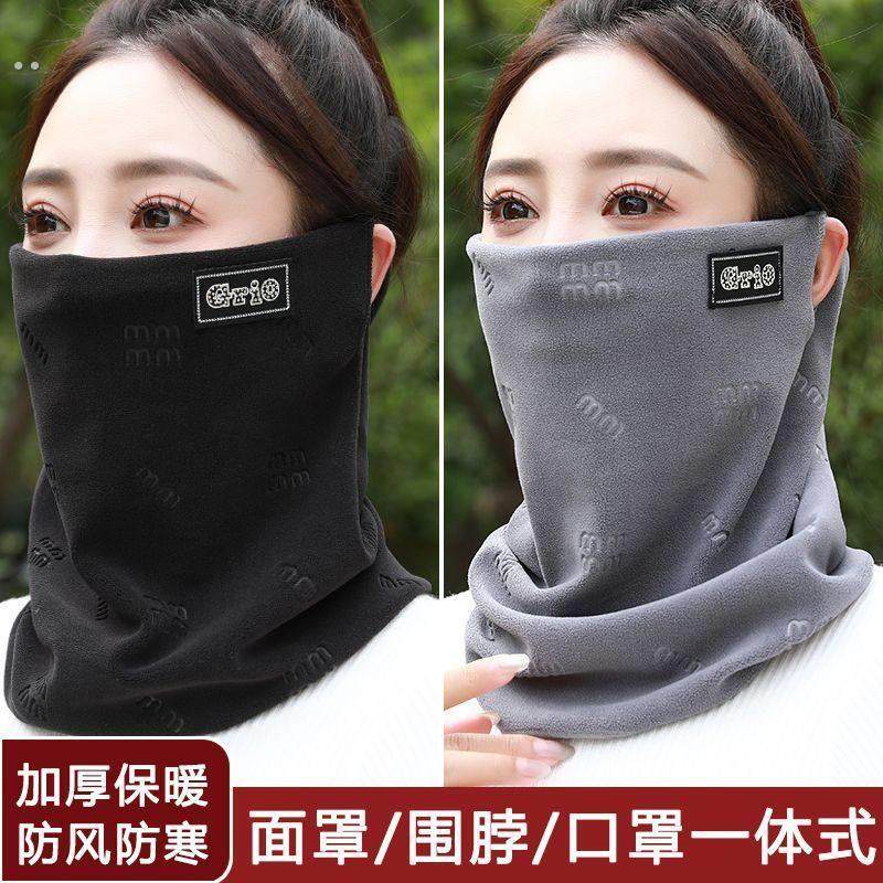 摩托车围脖男秋冬季加厚百搭保暖脖套冬天学生防寒女加绒挂耳面罩,服饰配件/皮带/帽子/围巾,防晒面纱/面罩,淘宝优惠券,粉丝福利购,淘宝优惠卷