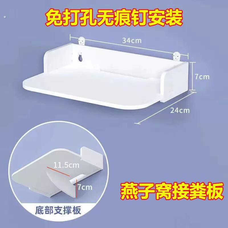 燕子窝接粪板免打孔壁挂墙边置物墙上托粪盘托板防掉支架接粪神器
