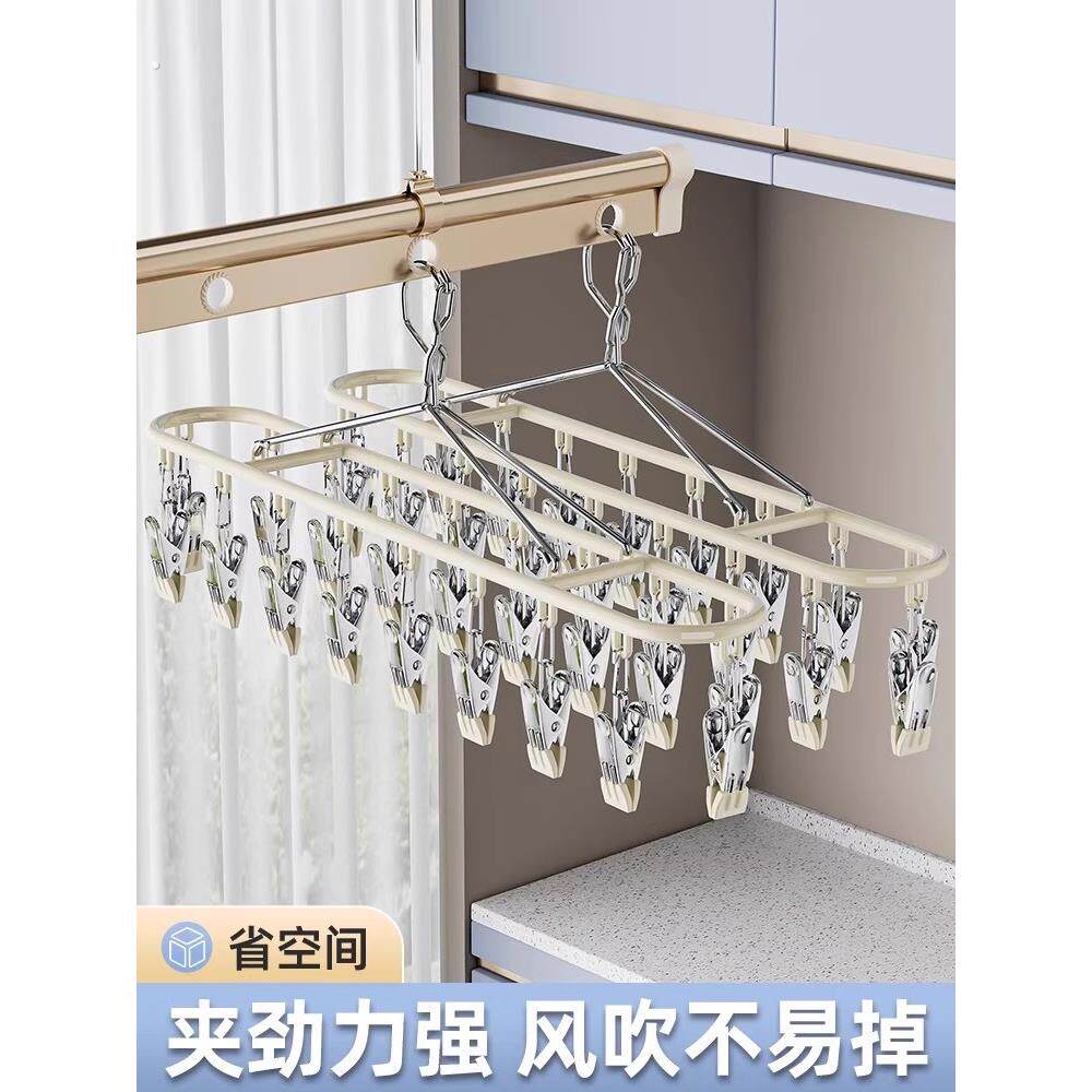德国品质晾袜架阳台不锈钢多夹晾袜架家用晾袜夹晾袜架