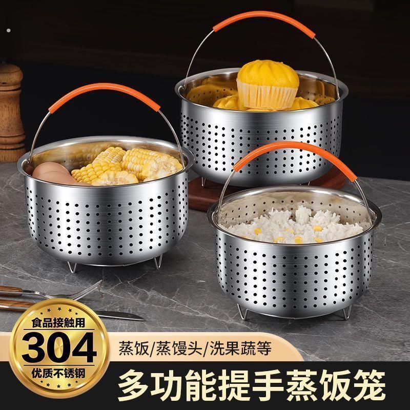 04不锈钢米汤分离蒸饭神器蒸米饭蒸格架电饭锅蒸笼沥米饭蒸饭篮图片