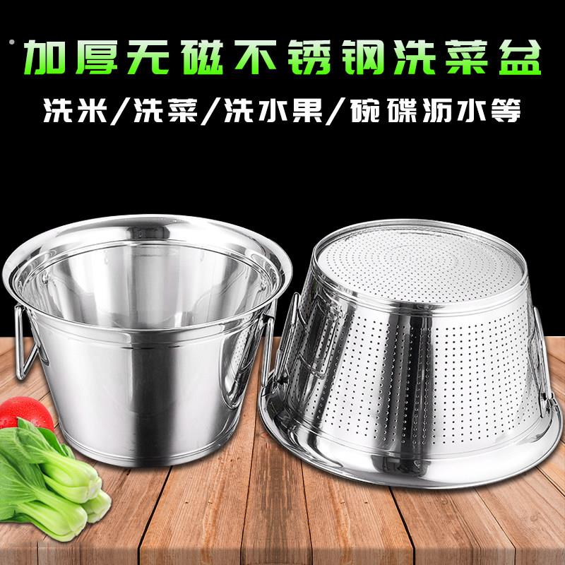 不锈钢淘米篮洗米箩沥水洗菜篮筐食堂专用洗米桶洗菜盆双耳圆形篓