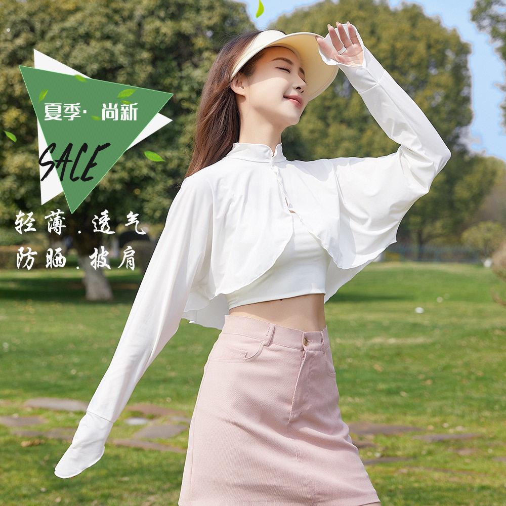 防晒披肩女夏季学开车骑车电动车遮阳神器冰丝宽松披风防晒衣外搭