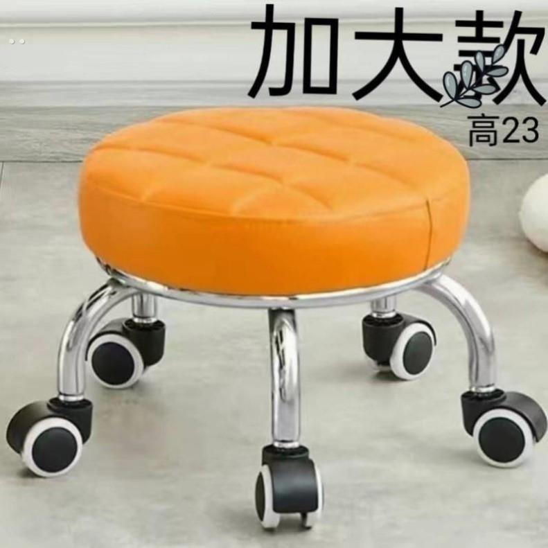 万向轮小凳子舒适久坐家用现代简约移动带轮板凳滑轮矮凳带娃圆凳