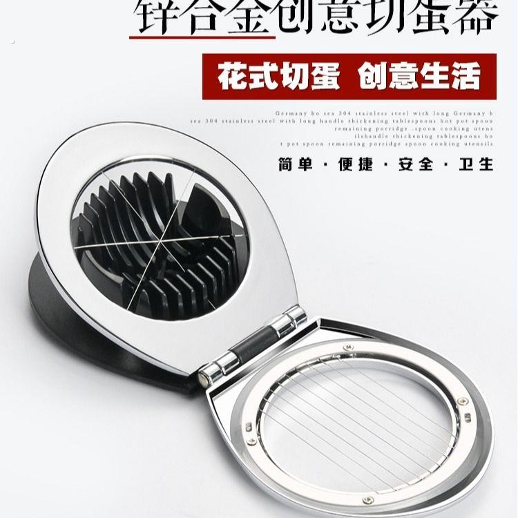 厂家直销多功能二合一切蛋器家用切皮蛋 鸡蛋神器多瓣分割器创意