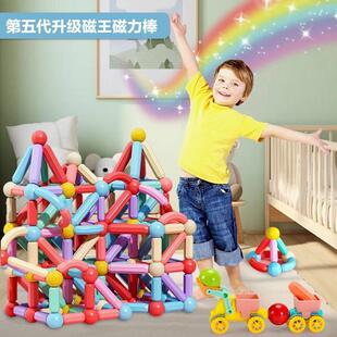 百变磁力棒早教益智玩具男女宝宝拼装磁性积木儿童大颗粒生日礼物