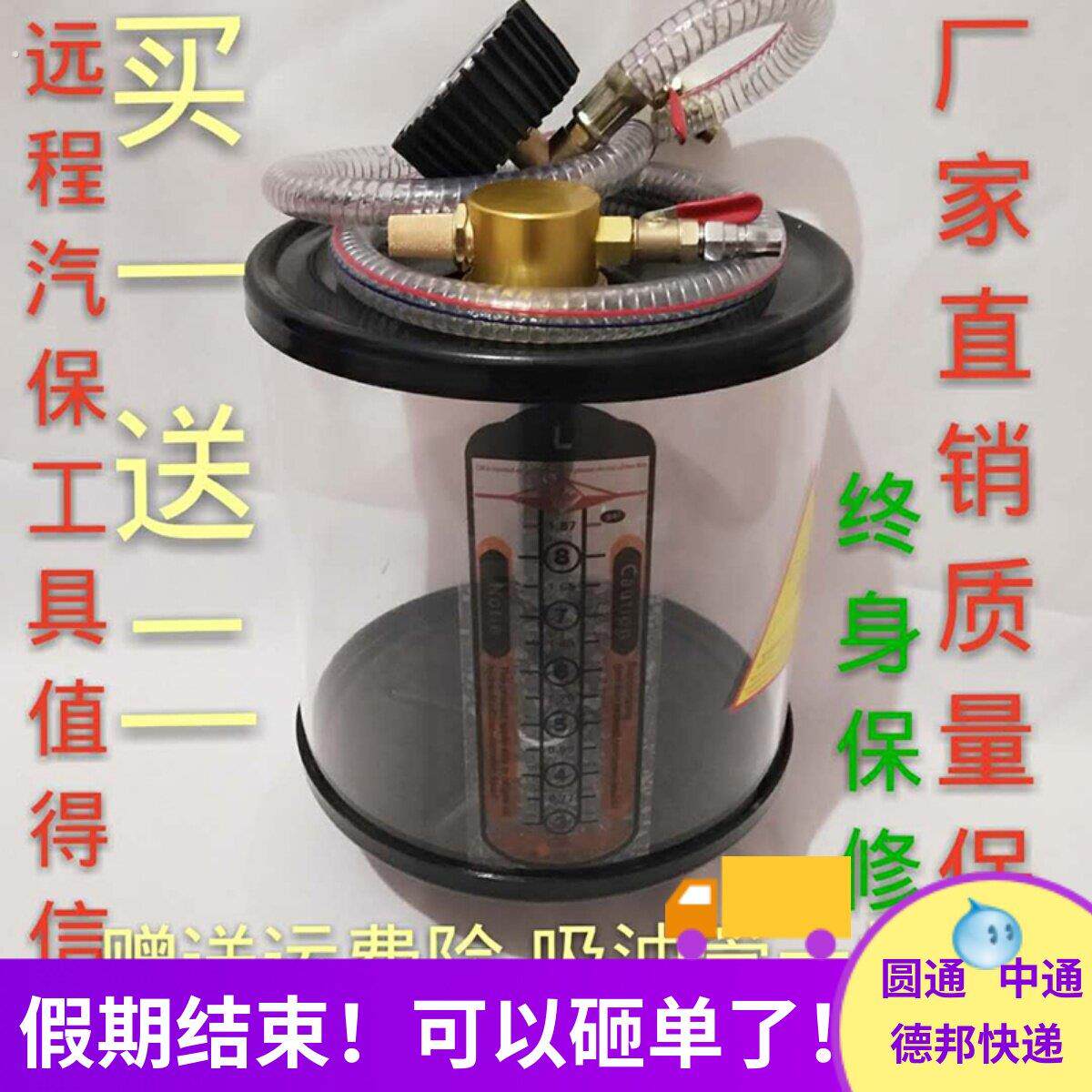 气动抽接废油机 抽油机配件 量杯 抽油管 计量杯 吸油器 抽机油器