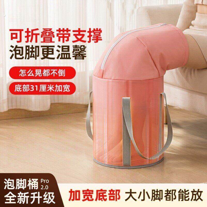 乌坊熏蒸泡脚桶升级加宽加厚保温足浴洗脚盆可折叠舒适蒸泡脚袋